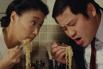 Supper Club: Tampopo